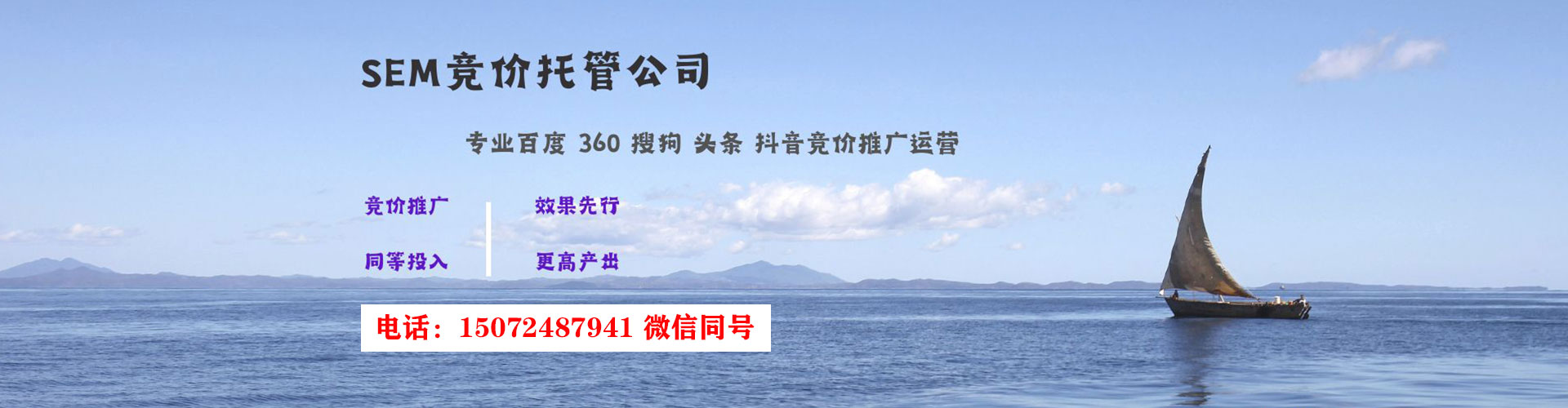 吐鲁番信息流广告