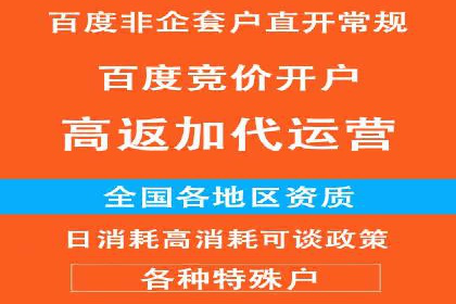 信息流社交运营实战案例分析